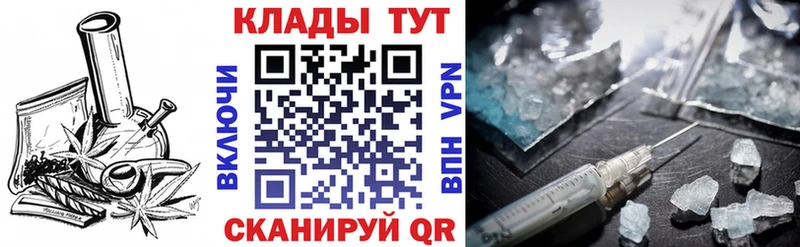 Сколько стоит Долинск А ПВП  Амфетамин  Гашиш 