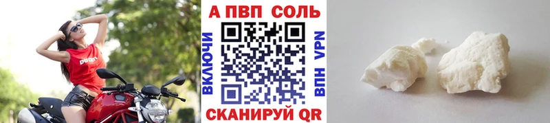ОМГ ОМГ онион  закладка  Долинск  A-PVP СК КРИС 