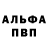 ГАШ гарик therbcn