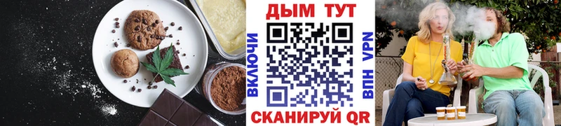Cannafood марихуана  Долинск 