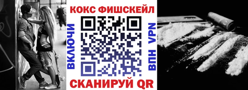 Cocaine Эквадор Долинск