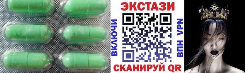 ЭКСТАЗИ 300 mg  Долинск 