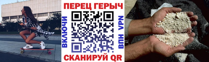 где можно купить   Долинск  Героин хмурый 