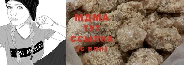 гидра Бугульма