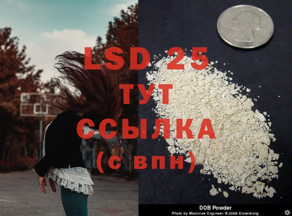 мефедрон VHQ Вязьма