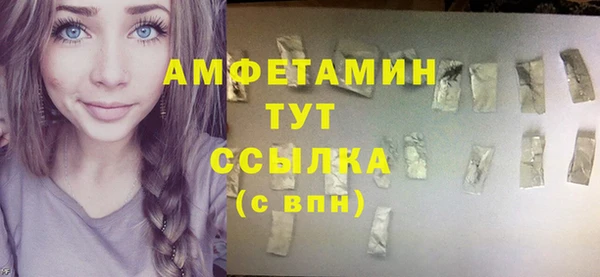 мефедрон VHQ Вязьма