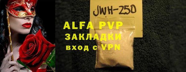 мефедрон VHQ Вязьма