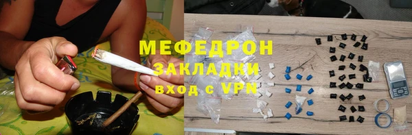 spice Верхний Тагил