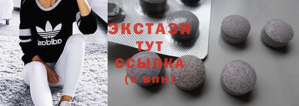 мефедрон VHQ Вязьма