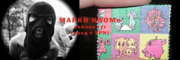 мет Вязники