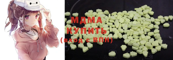 соль курить ск Бронницы