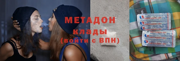 spice Верхний Тагил