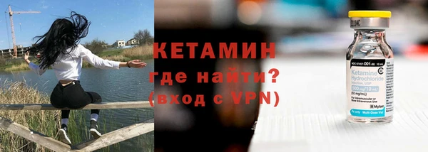 альфа пвп VHQ Бородино