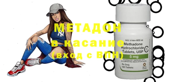 мефедрон VHQ Вязьма