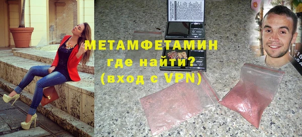 spice Верхний Тагил