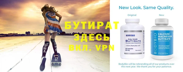 амф Верхнеуральск