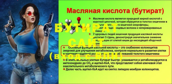 мет Вязники