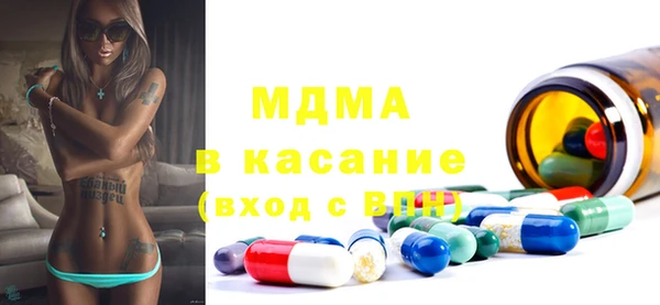 скорость mdpv Вяземский