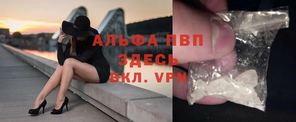 скорость mdpv Вяземский