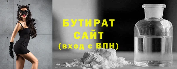 амф Верхнеуральск