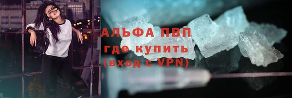 spice Верхний Тагил