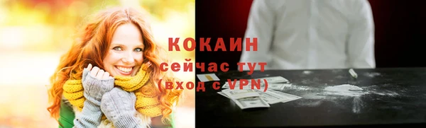 мет Вязники