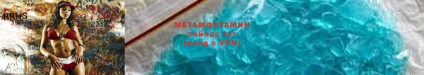 мет Вязники