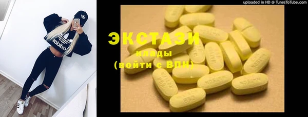 мефедрон VHQ Вязьма
