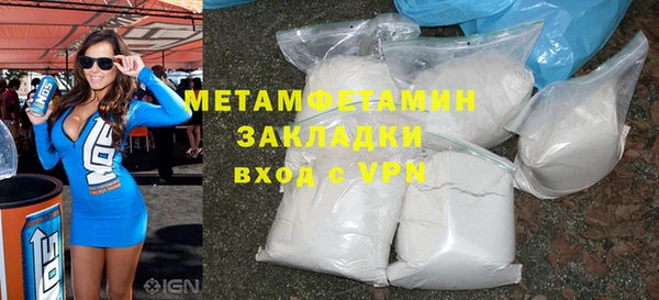 стаф Верея