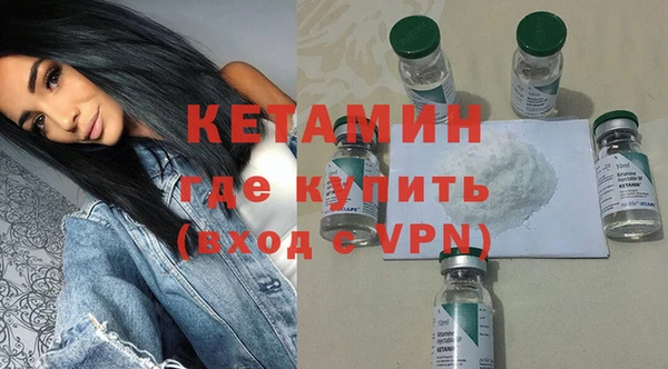 скорость mdpv Вяземский