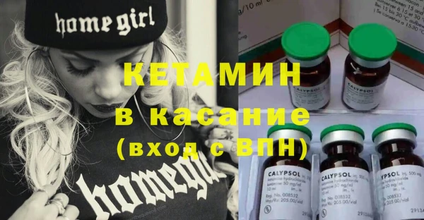 spice Верхний Тагил