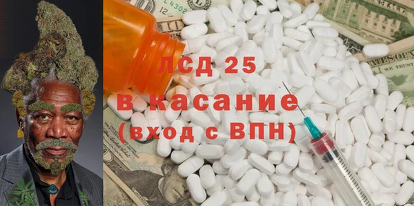 мефедрон VHQ Вязьма