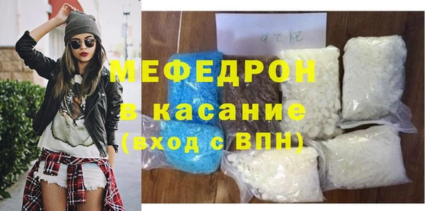 скорость mdpv Вяземский