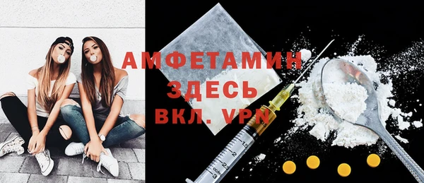 амф Верхнеуральск