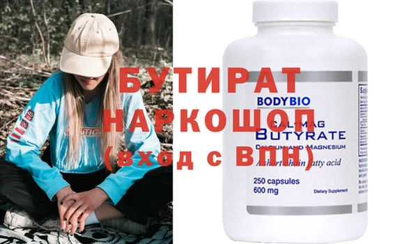 мет Вязники
