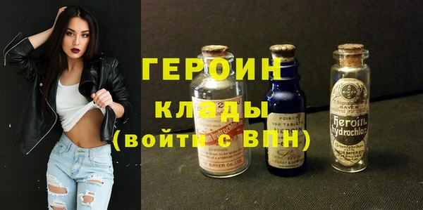 мефедрон VHQ Вязьма
