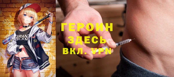 стаф Верея