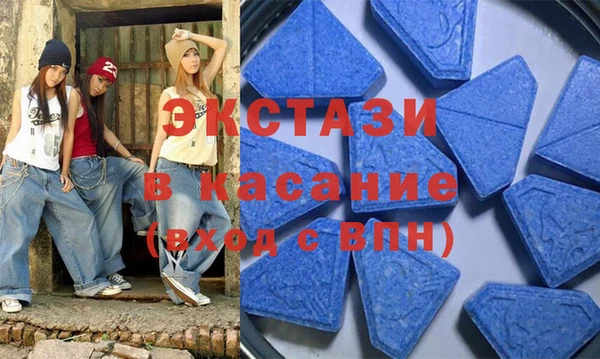амф Верхнеуральск