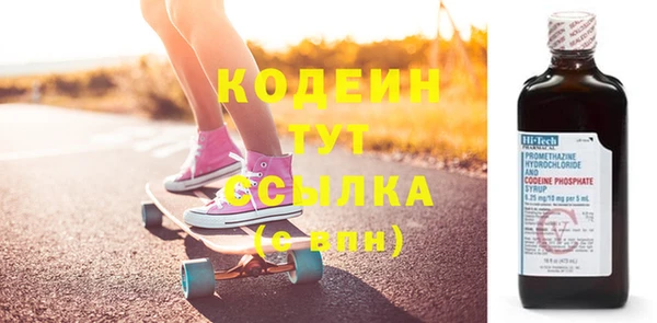 мефедрон VHQ Вязьма