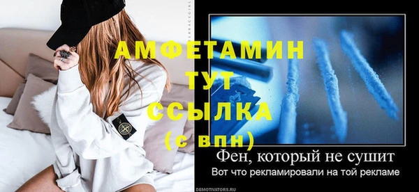 мет Вязники