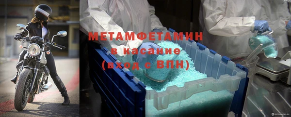 скорость mdpv Вяземский