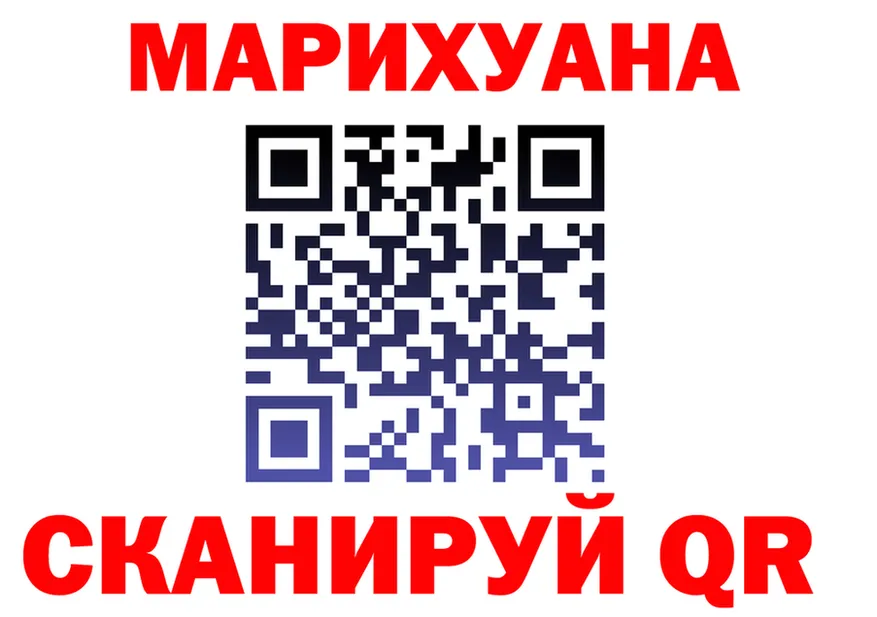 МЕТАДОН кристалл зеркало площадка МЕГА Долинск