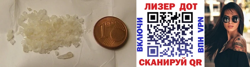 LSD-25 экстази кислота  блэк спрут ONION  Долинск 