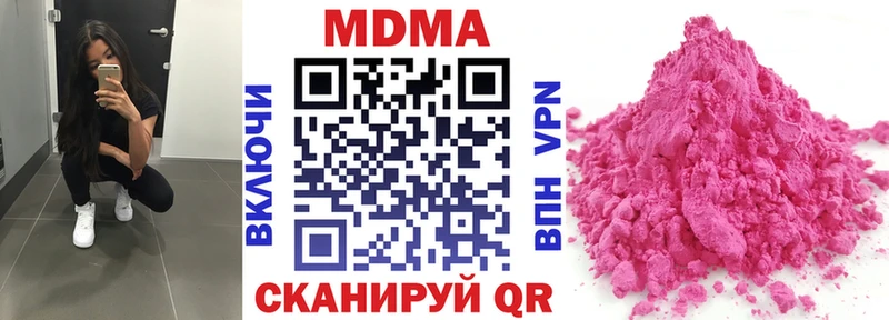 MDMA crystal магазин наркотиков Долинск