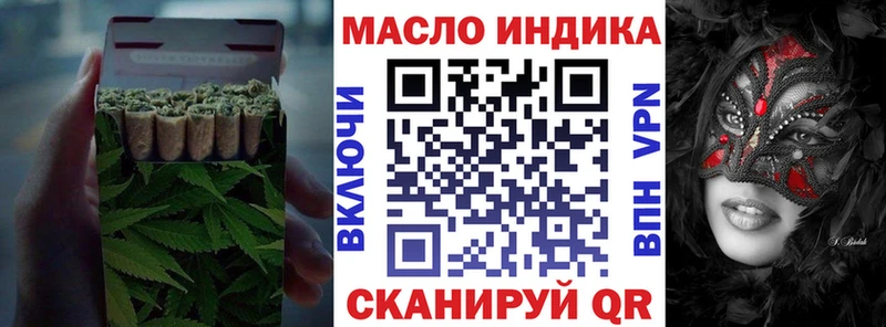 ТГК жижа hydra сайт Долинск